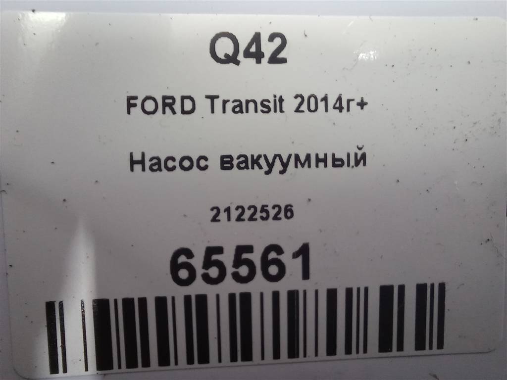 насос вакуумный FORD Transit  2122526, 30300 рублей, Москва