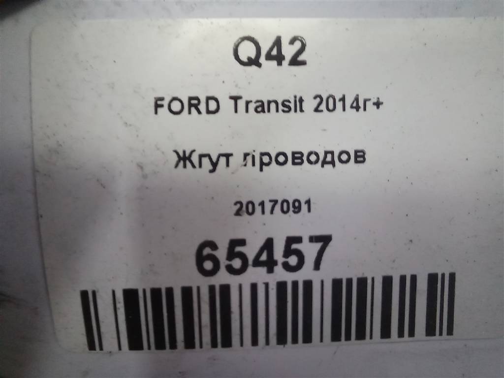 проводка (коса) FORD Transit  2017091, 11900 рублей, Москва
