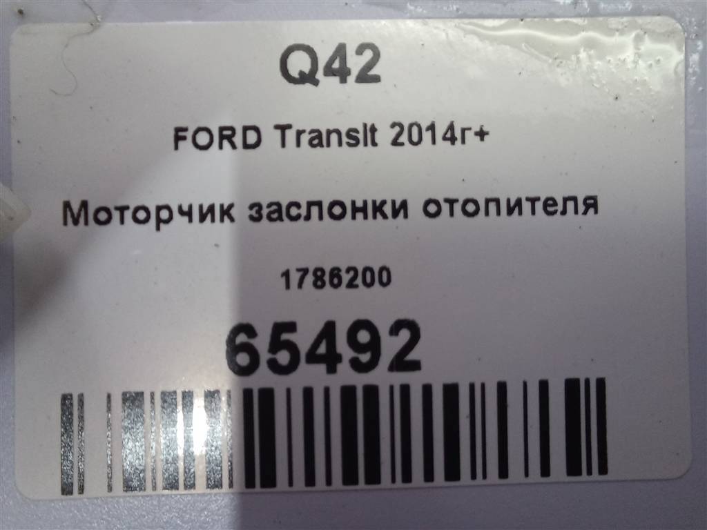 моторчик заслонки отопителя FORD Transit  1786200, 520 рублей, Москва