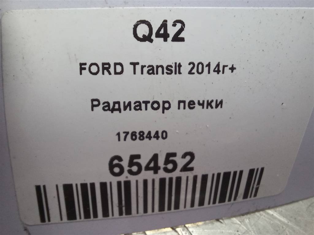 радиатор отопителя FORD Transit  1768440, 7300 рублей, Москва
