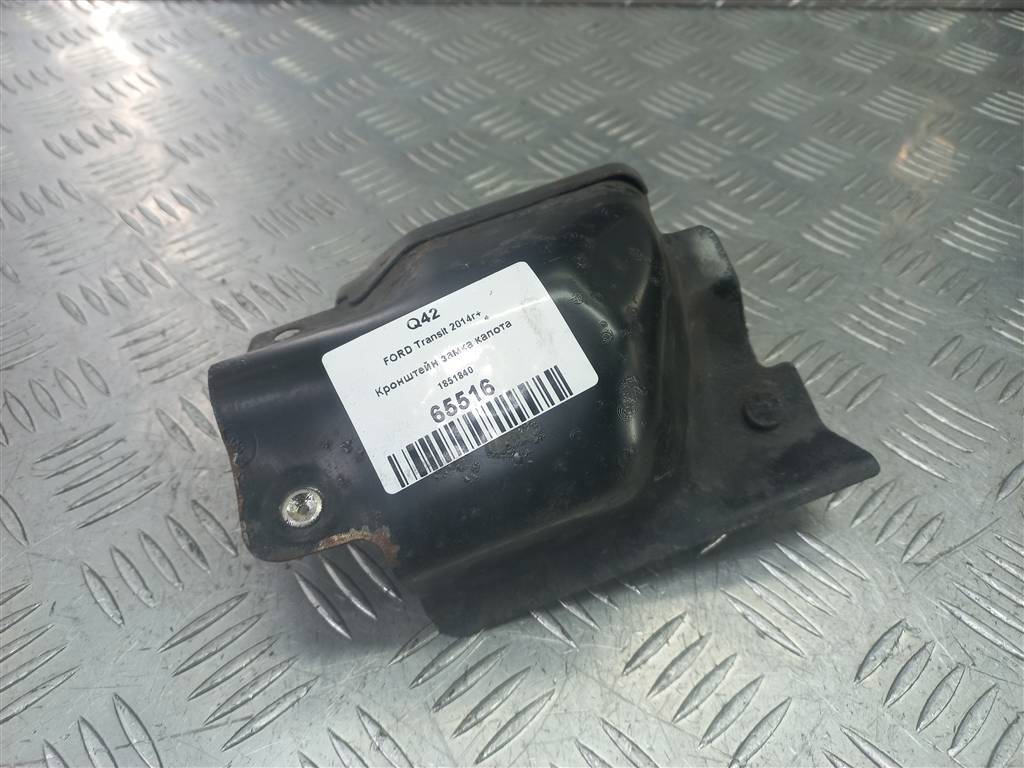 кронштейн замка капота FORD Transit  1851840, 2470 рублей, Москва