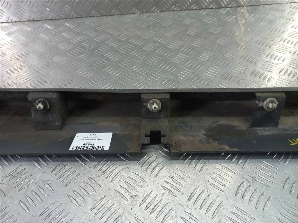 накладка порога FORD Transit  2036046, 2700 рублей, Москва