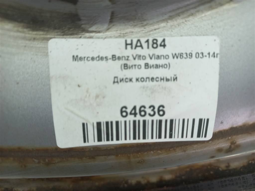 диск колесный MERCEDES-BENZ Vito  A6394013302, 7300 рублей, Москва