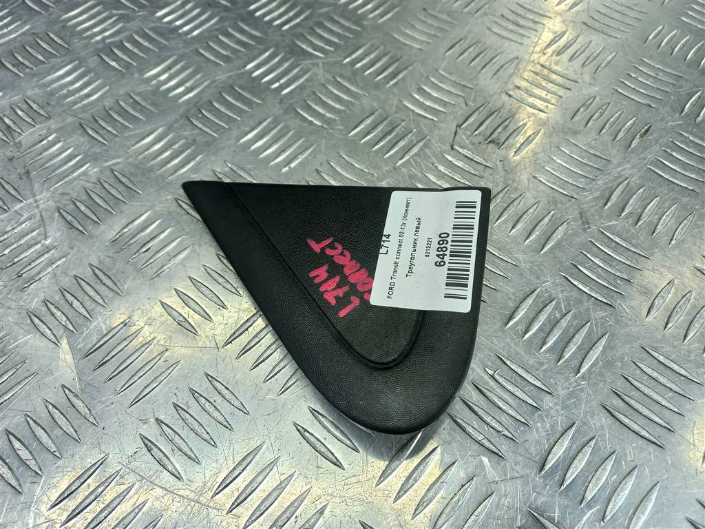 накладка крыла переднего FORD Tourneo Connect  5212221, 980 рублей, Москва