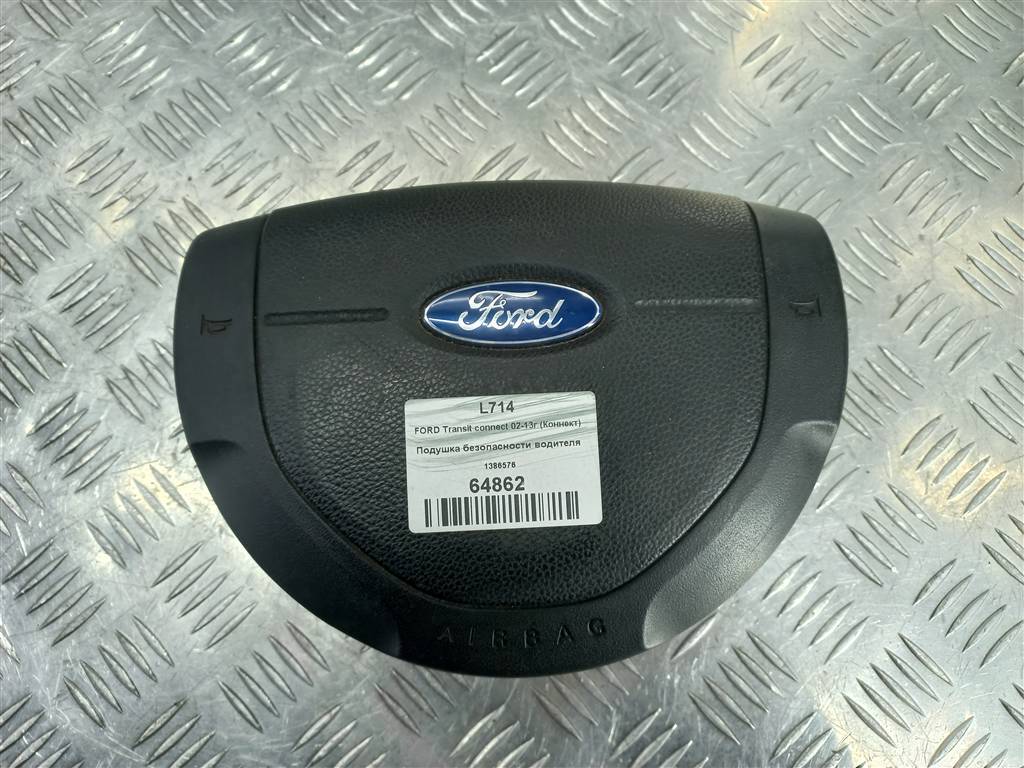 подушка безопасности водителя FORD Tourneo Connect  1386576, 5000 рублей, Москва