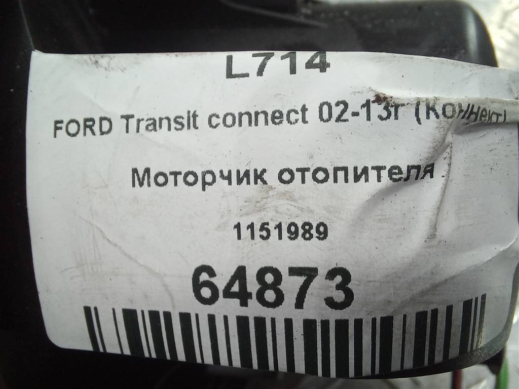 моторчик отопителя FORD Tourneo Connect  1151989, 2700 рублей, Москва