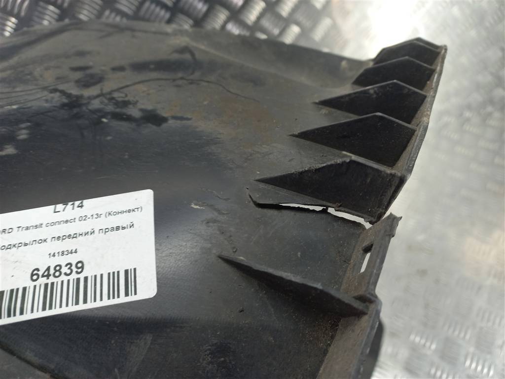 подкрылок FORD Tourneo Connect  1418344, 3850 рублей, Москва