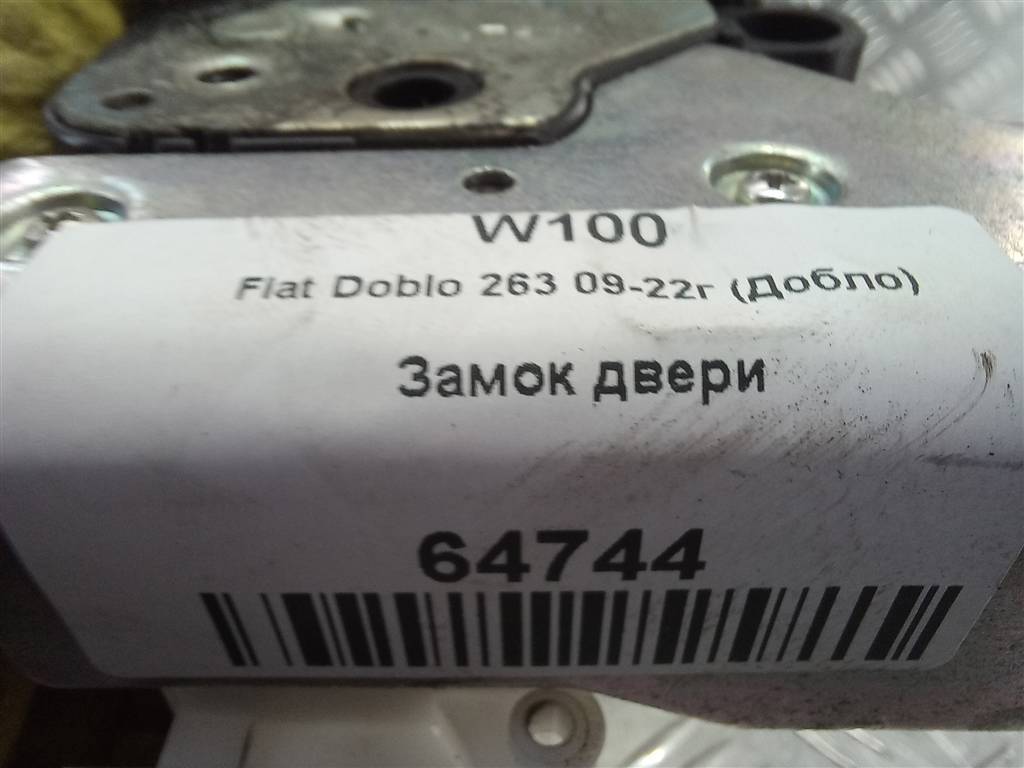 замок двери Fiat Doblo  51910336, 2700 рублей, Москва