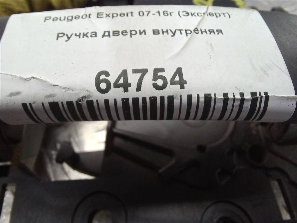 ручка двери внутренняя Peugeot Expert  9144C4, 1550 рублей, Москва