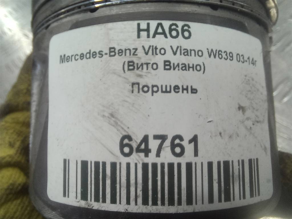 поршень MERCEDES-BENZ Vito  A6510301017, 6150 рублей, Москва