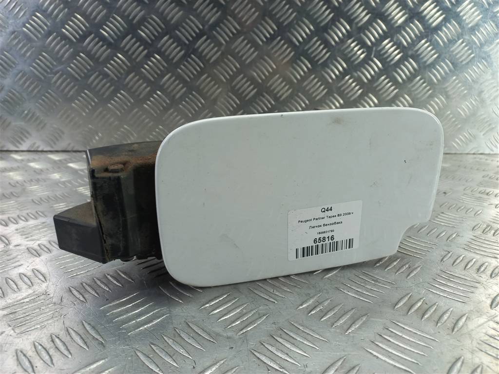 лючок бензобака Peugeot Partner  1609831780, 4430 рублей, Москва