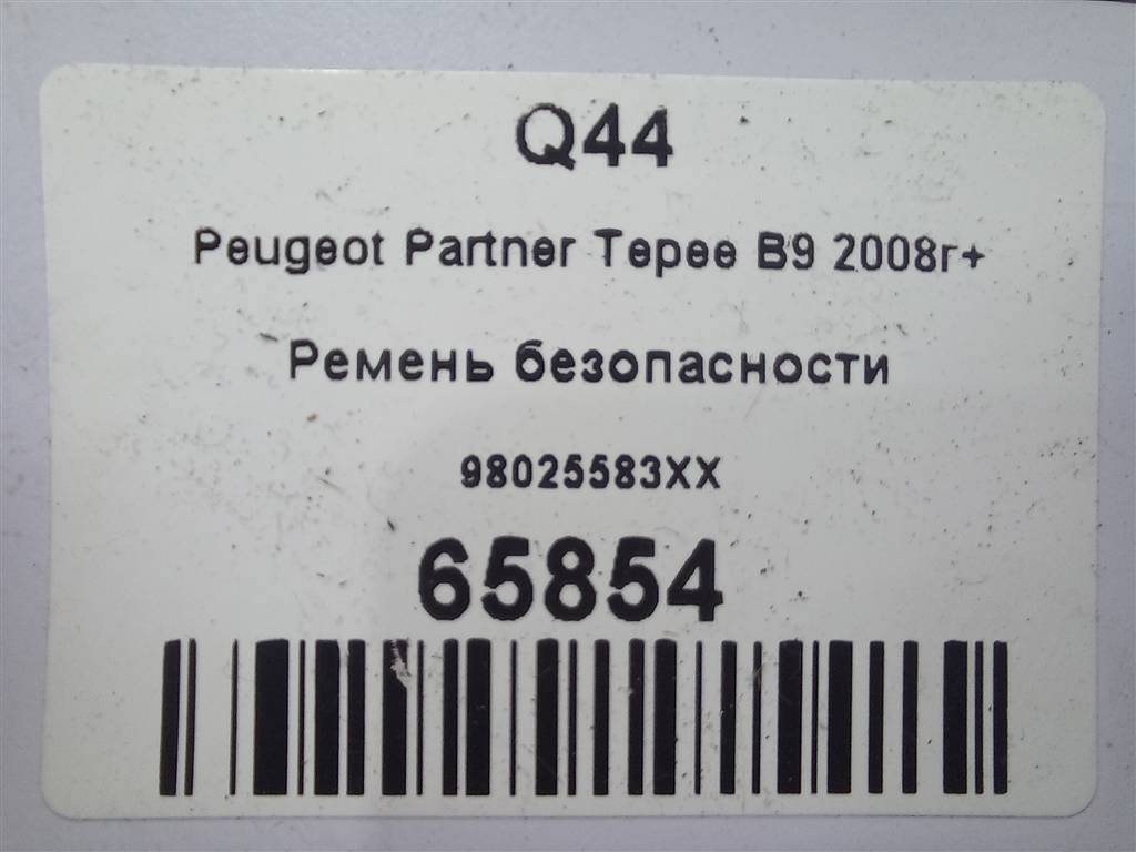 ремень безопасности Peugeot Partner  98025583XX, 3850 рублей, Москва