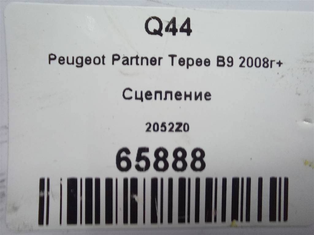 сцепление Peugeot Partner  2052Z0, 4430 рублей, Москва