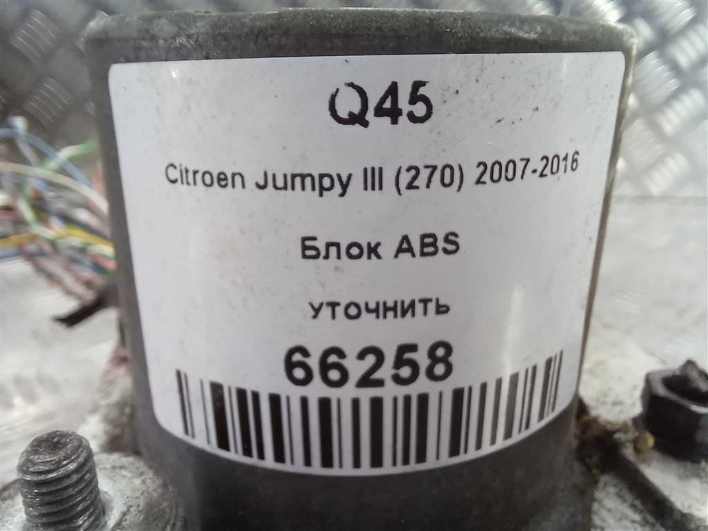 блок abs Citroen Jumpy  1680933280, 6500 рублей, Москва