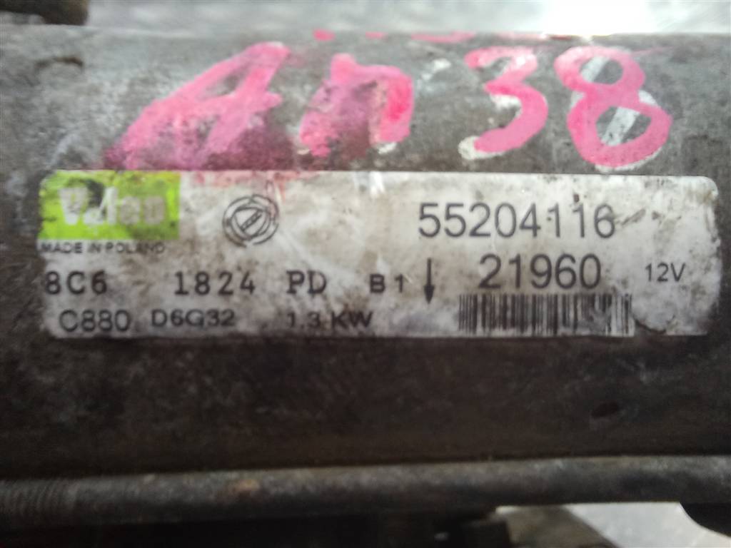 стартер Fiat Doblo  55204116, 8450 рублей, Москва