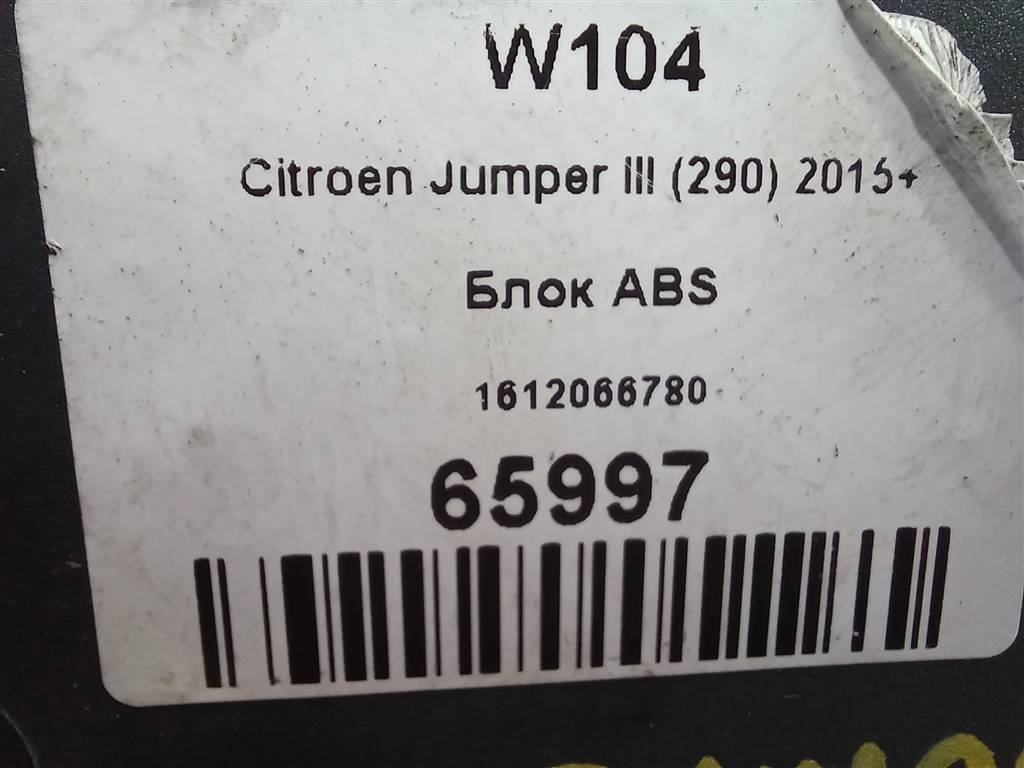 блок abs Citroen Jumper  1612066780, 4430 рублей, Москва