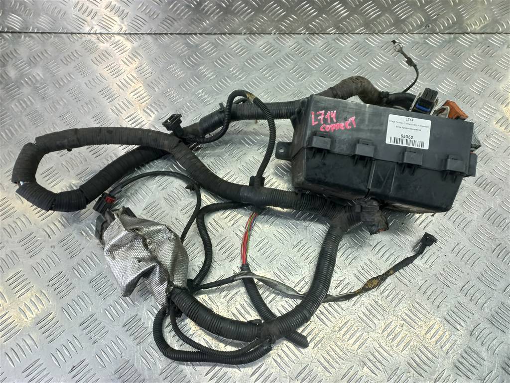 блок предохранителей FORD Tourneo Connect  4995671, 6150 рублей, Москва