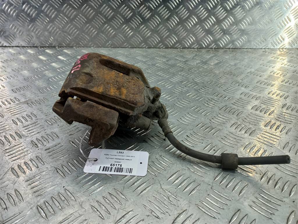 суппорт FORD Tourneo Connect  5039057, 2130 рублей, Москва