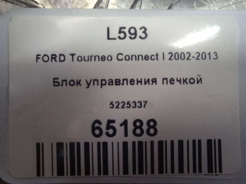 блок управления печкой FORD Tourneo Connect  5225337, 2930 рублей, Москва