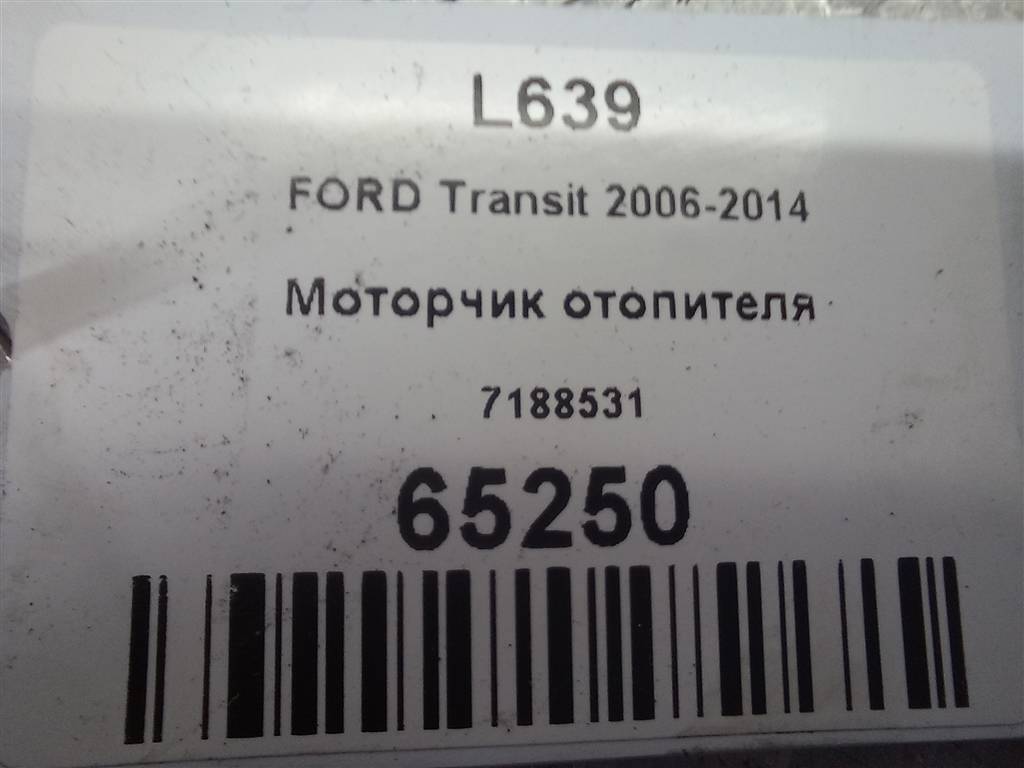 моторчик отопителя FORD Transit  7188531, 2130 рублей, Москва