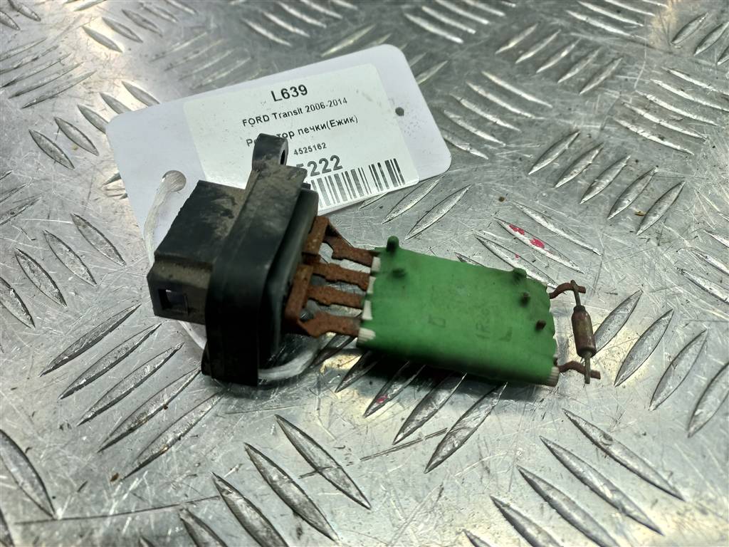 резистор отопителя (ежик) FORD Transit  4525162, 980 рублей, Москва