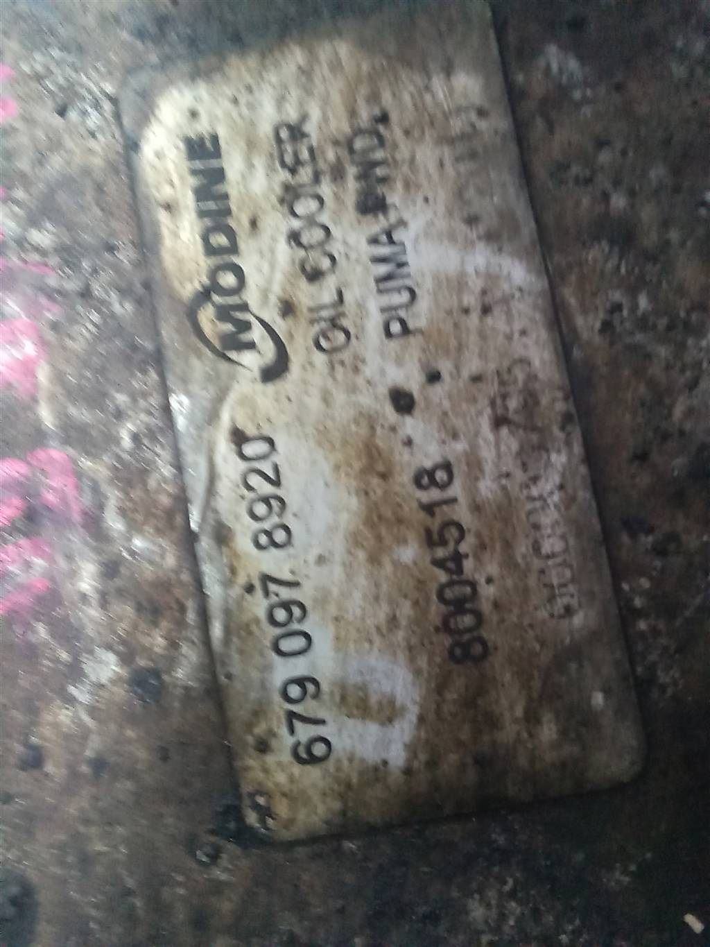 радиатор масляный FORD Transit  1829179, 2130 рублей, Москва