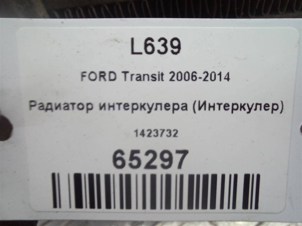радиатор интеркулера (интеркулер) FORD Transit  1423732, 5000 рублей, Москва