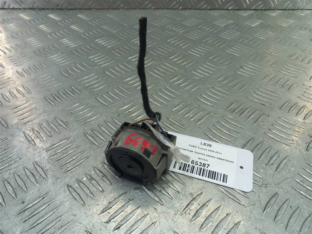 контактная группа замка зажигания FORD Transit  1677531, 980 рублей, Москва