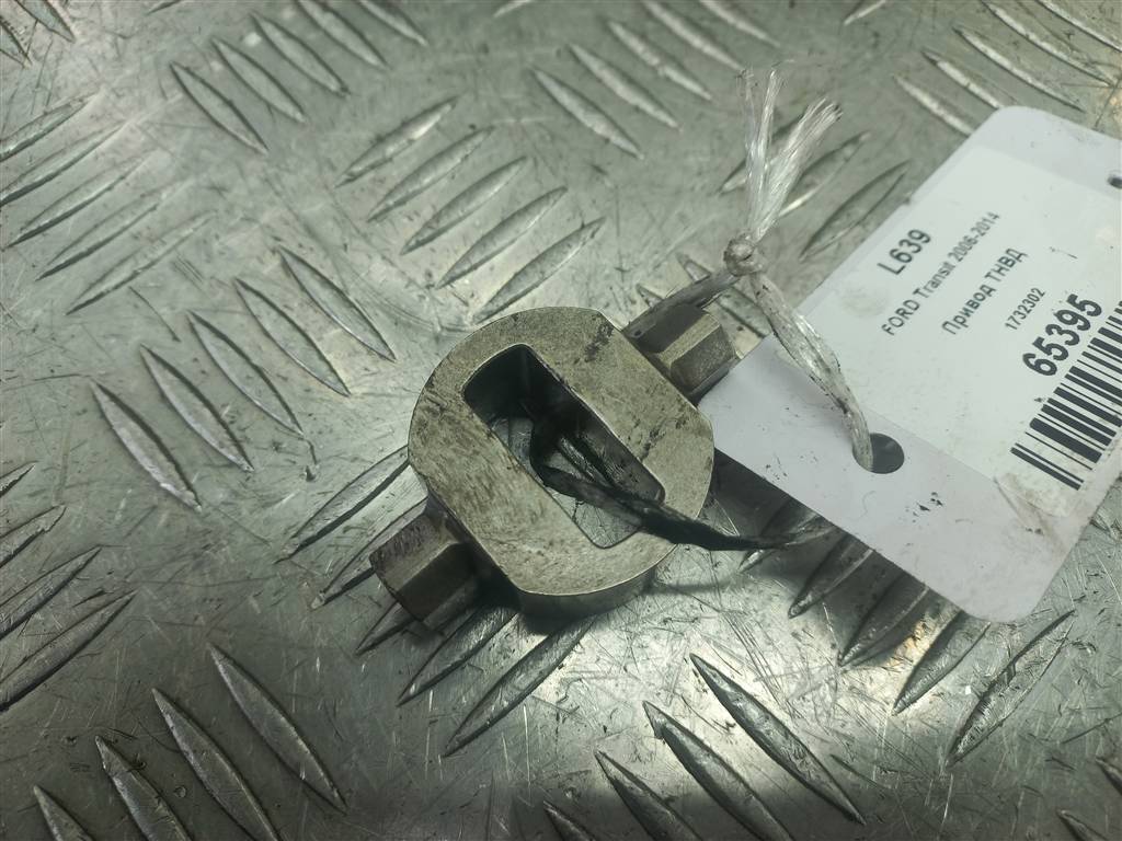 привод тнвд FORD Transit  1732302, 860 рублей, Москва