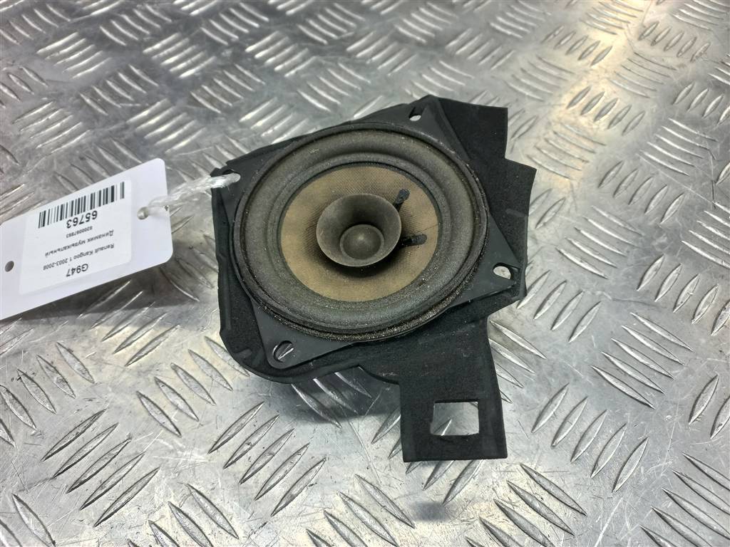 динамик музыкальный Renault Kangoo  8200097893, 980 рублей, Москва