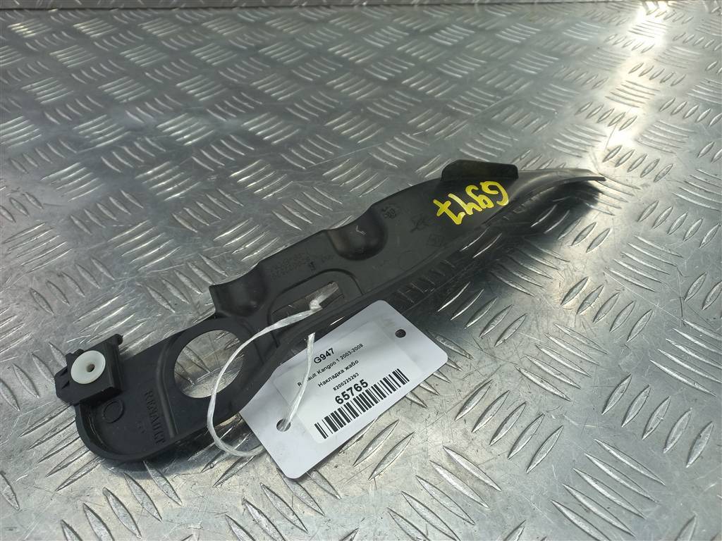 накладка жабо Renault Kangoo  8200225293, 520 рублей, Москва