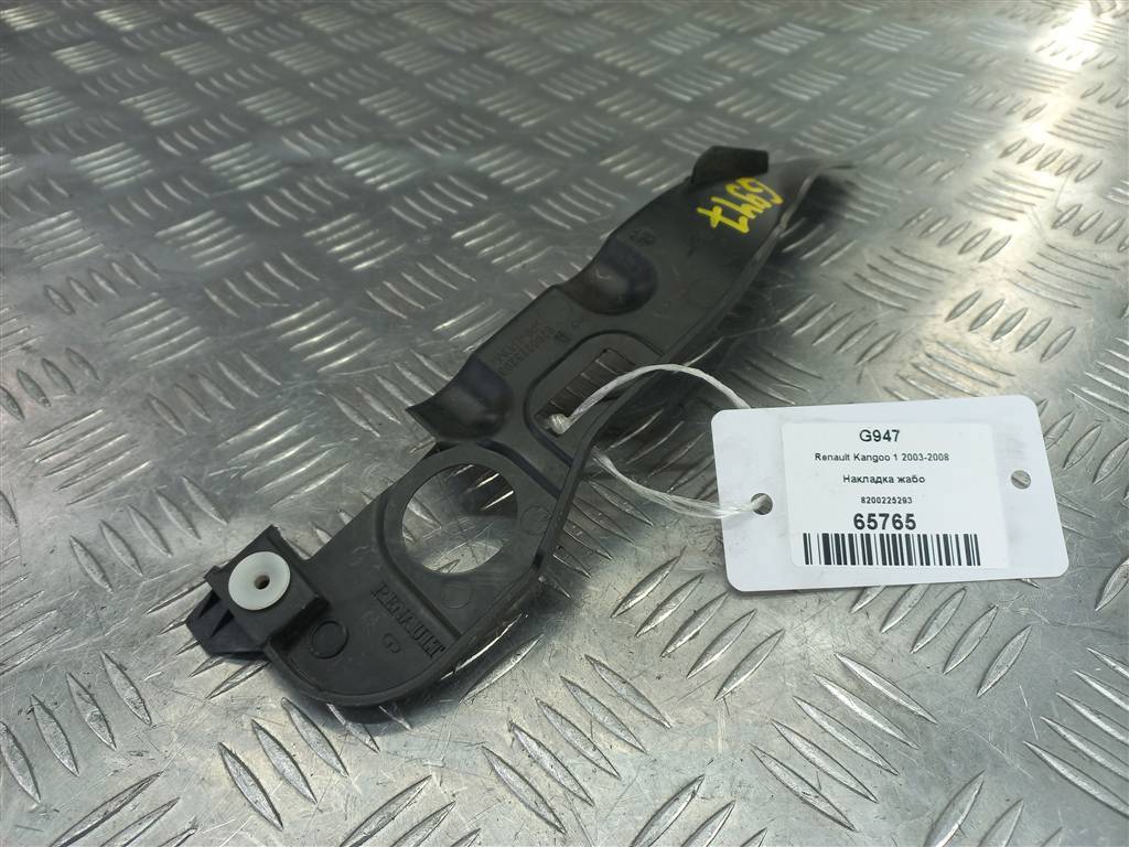 накладка жабо Renault Kangoo  8200225293, 520 рублей, Москва