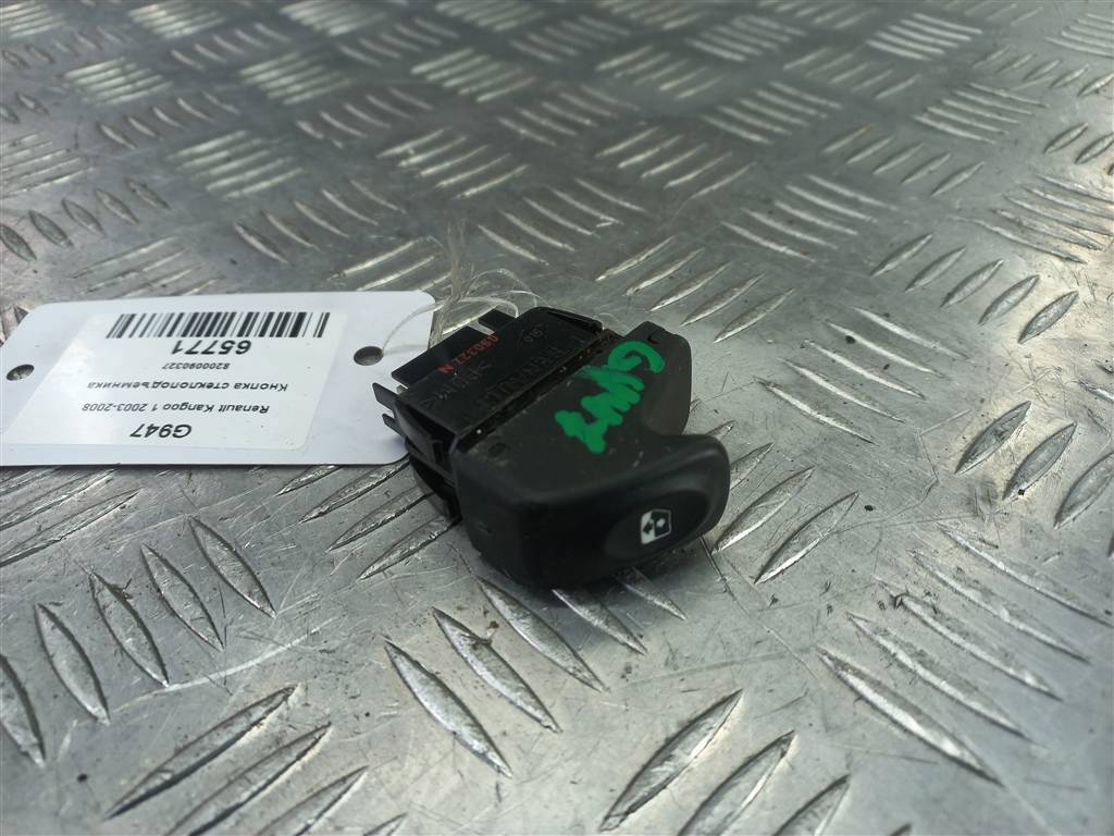 кнопка стеклоподъемника Renault Kangoo  8200090327, 2130 рублей, Москва