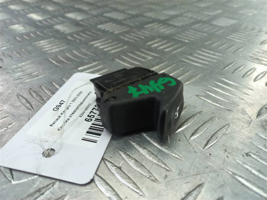 кнопка стеклоподъемника Renault Kangoo  8200199223, 2130 рублей, Москва