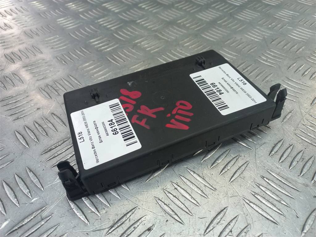 блок комфорта MERCEDES-BENZ Vito  A6399003200, 1670 рублей, Москва