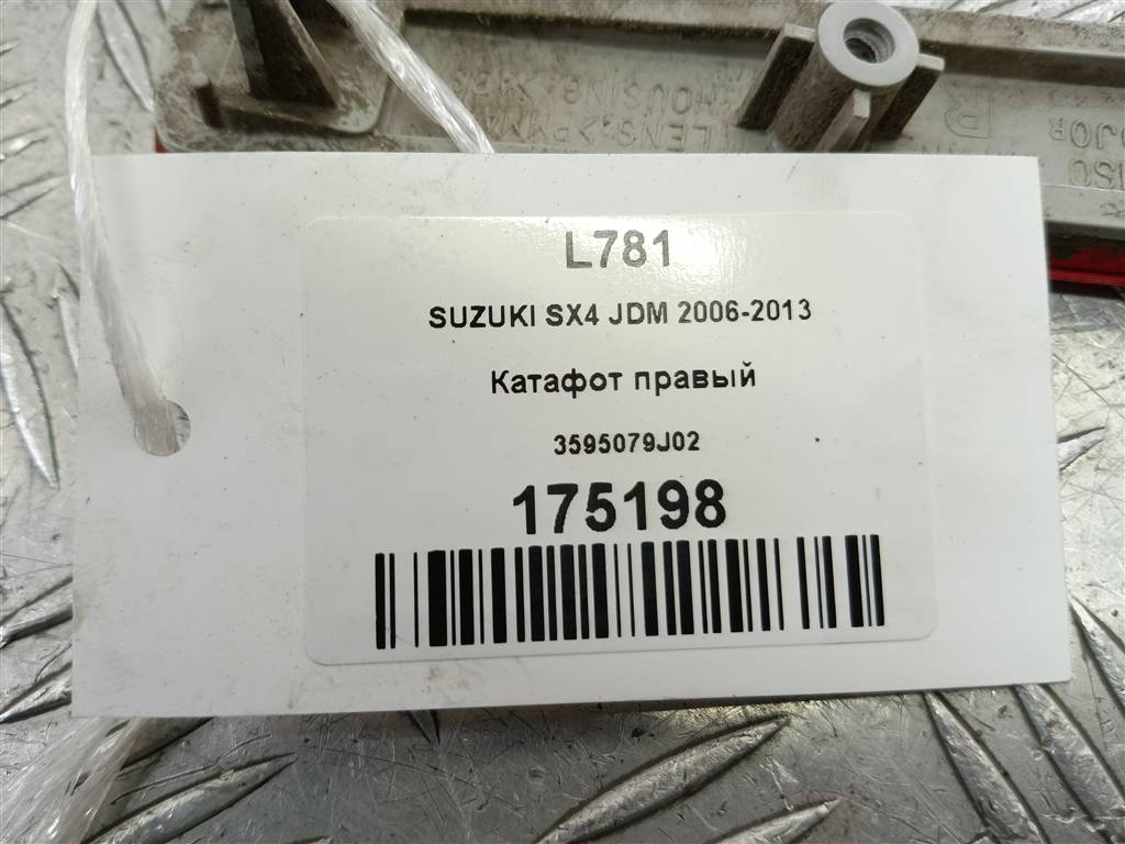 катафот SUZUKI SX4 1.6 4WD MT (112 л.с.)SX4  I рестайлинг (2009—2014) Внедорожник 3595079J02, 980 рублей, Москва
