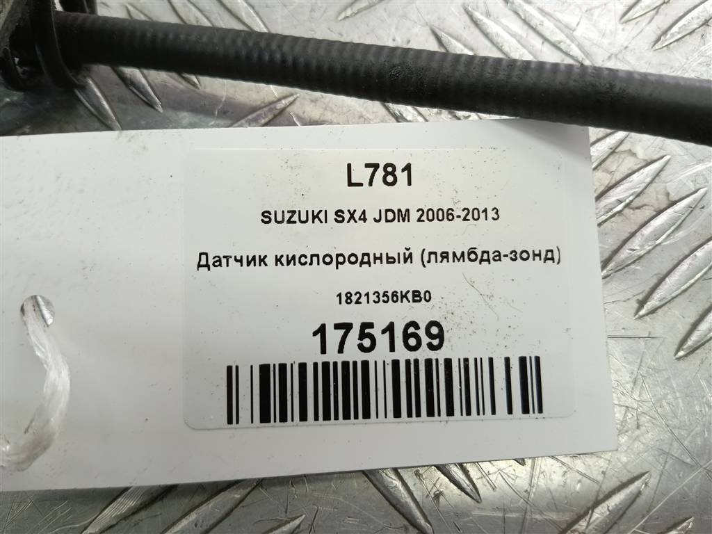 датчик кислородный/ambdasonde SUZUKI SX4 1.6 4WD MT (112 л.с.)SX4  I рестайлинг (2009—2014) Внедорожник 1821356KB0, 2130 рублей, Москва