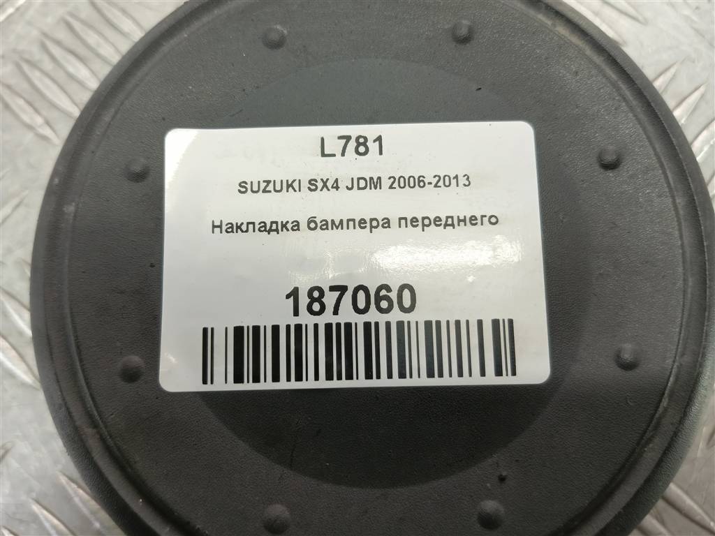 накладка бампера переднего SUZUKI SX4 1.6 4WD MT (112 л.с.)SX4  I рестайлинг (2009—2014) Внедорожник 7175379J005PK, 1210 рублей, Москва