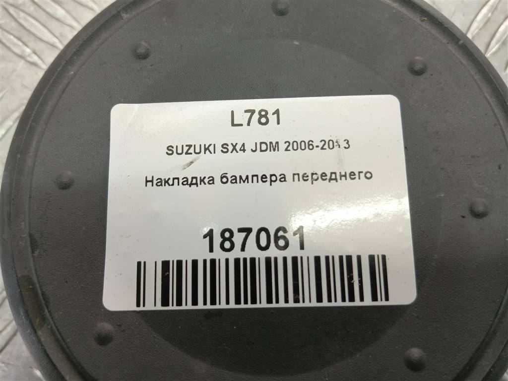 накладка бампера переднего SUZUKI SX4 1.6 4WD MT (112 л.с.)SX4  I рестайлинг (2009—2014) Внедорожник 7175379J005PK, 1210 рублей, Москва