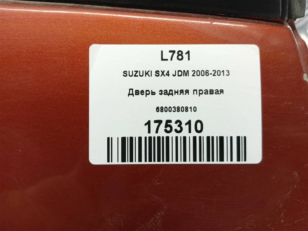дверь SUZUKI SX4 1.6 4WD MT (112 л.с.)SX4  I рестайлинг (2009—2014) Внедорожник 6800380810, 7420 рублей, Москва
