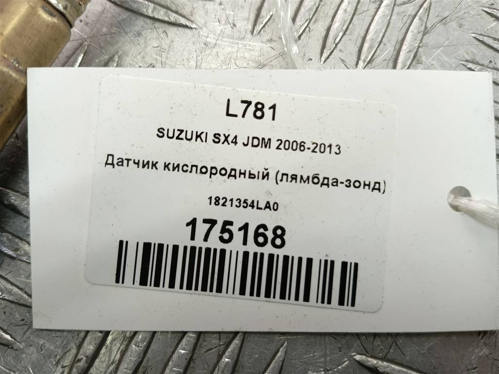 датчик кислородный/ambdasonde SUZUKI SX4 1.6 4WD MT (112 л.с.)SX4  I рестайлинг (2009—2014) Внедорожник 1821354LA0, 3510 рублей, Москва