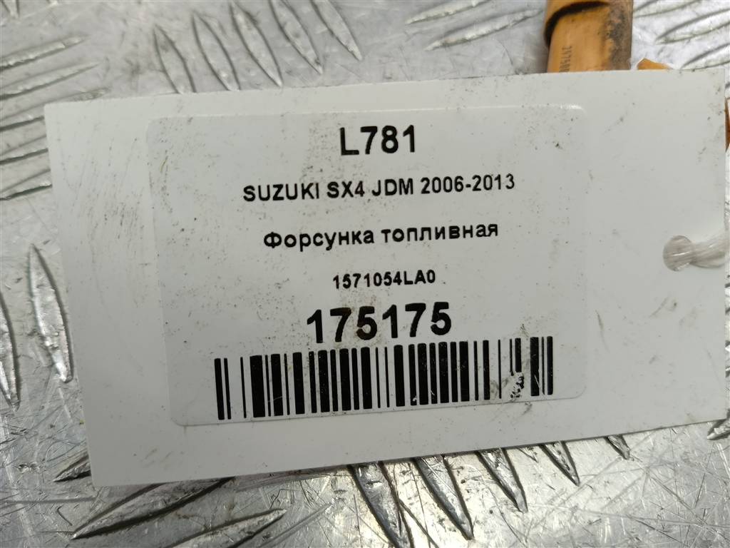 форсунка топливная SUZUKI SX4 1.6 4WD MT (112 л.с.)SX4  I рестайлинг (2009—2014) Внедорожник 1571054LA0, 2130 рублей, Москва