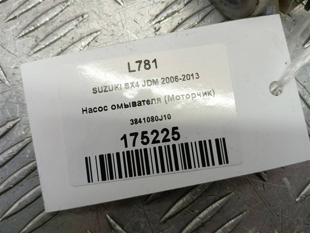 насос омывателя (моторчик) SUZUKI SX4 1.6 4WD MT (112 л.с.)SX4  I рестайлинг (2009—2014) Внедорожник 3841080J10, 2130 рублей, Москва