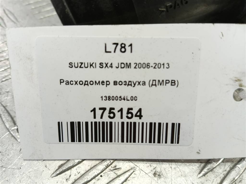 расходомер воздуха (дмрв) SUZUKI SX4 1.6 4WD MT (112 л.с.)SX4  I рестайлинг (2009—2014) Внедорожник 1380054L00, 2010 рублей, Москва