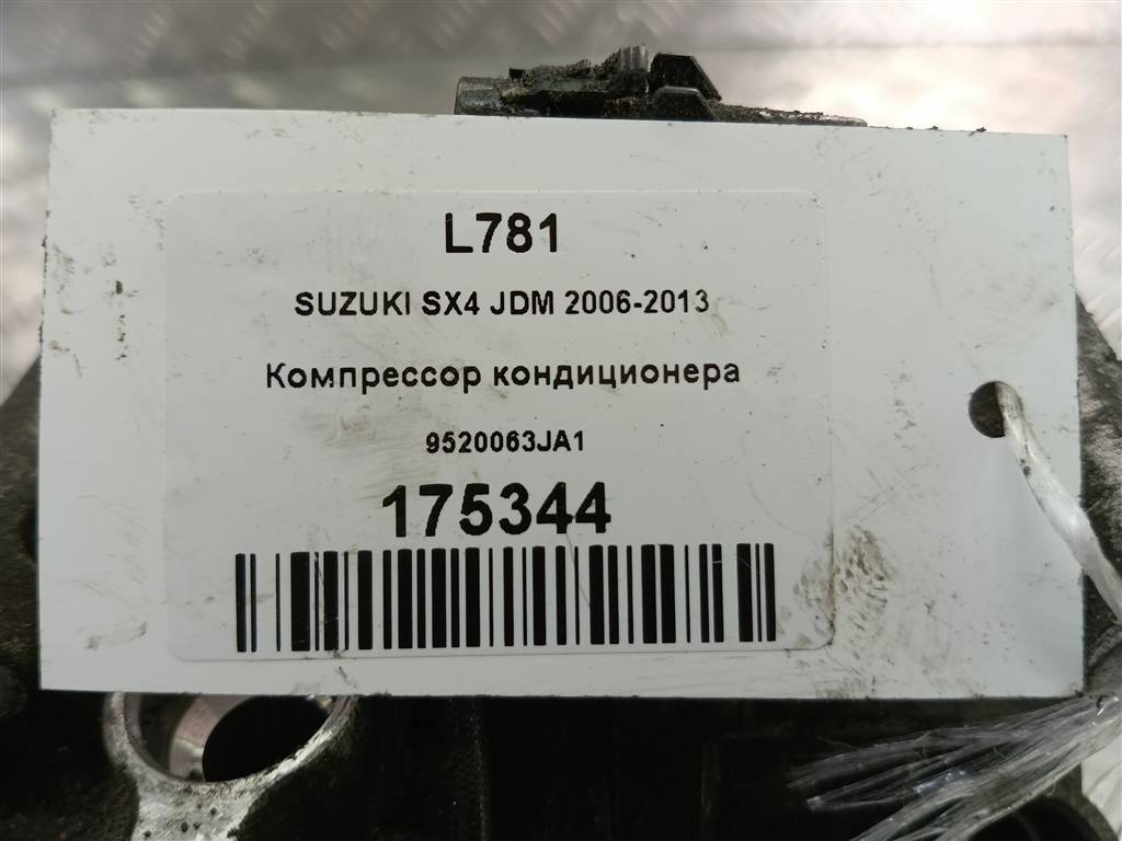 компрессор кондиционера SUZUKI SX4 1.6 4WD MT (112 л.с.)SX4  I рестайлинг (2009—2014) Внедорожник 9520063JA1, 22250 рублей, Москва
