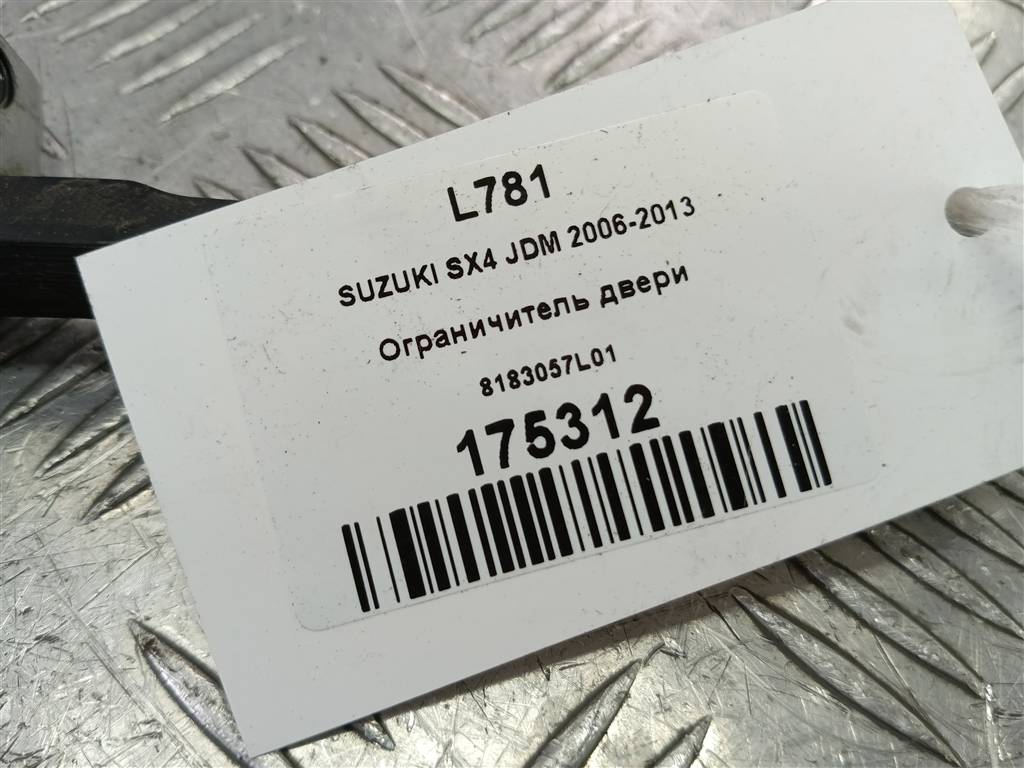 ограничитель двери SUZUKI SX4 1.6 4WD MT (112 л.с.)SX4  I рестайлинг (2009—2014) Внедорожник 8183057L01, 630 рублей, Москва