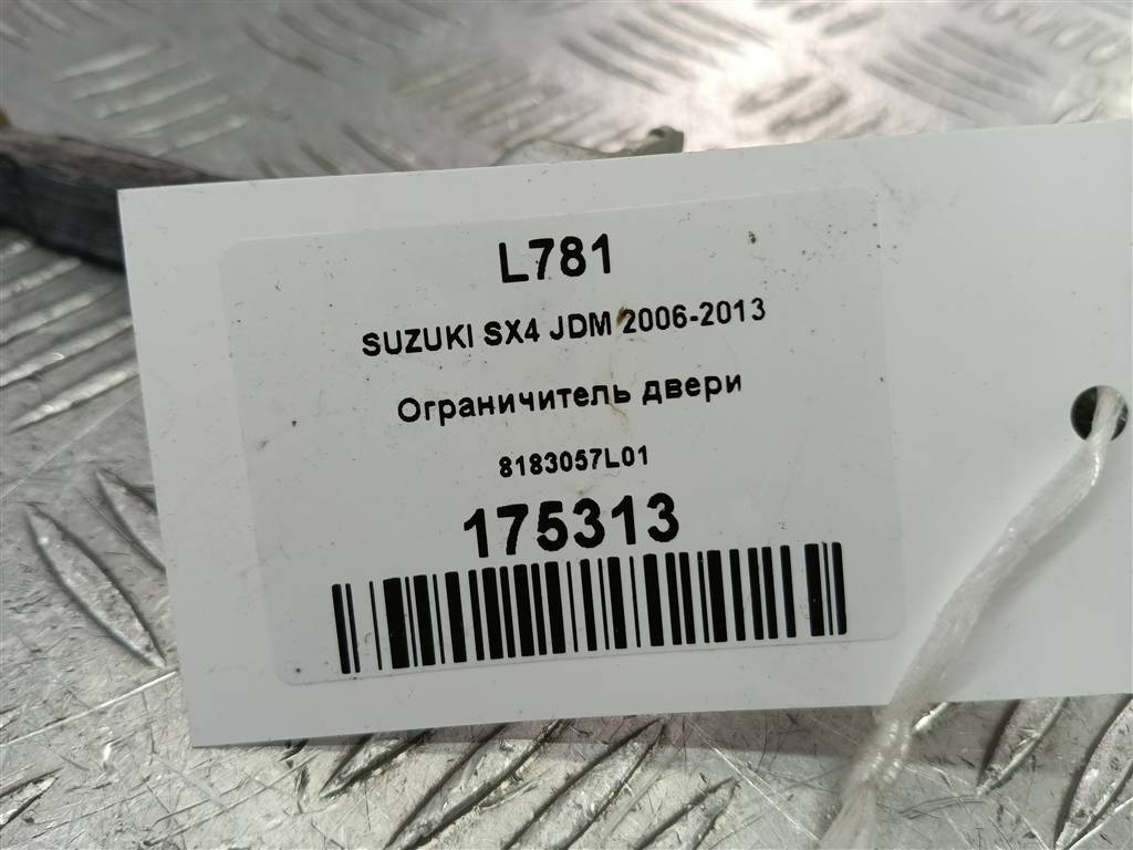 ограничитель двери SUZUKI SX4 1.6 4WD MT (112 л.с.)SX4  I рестайлинг (2009—2014) Внедорожник 8183057L01, 630 рублей, Москва