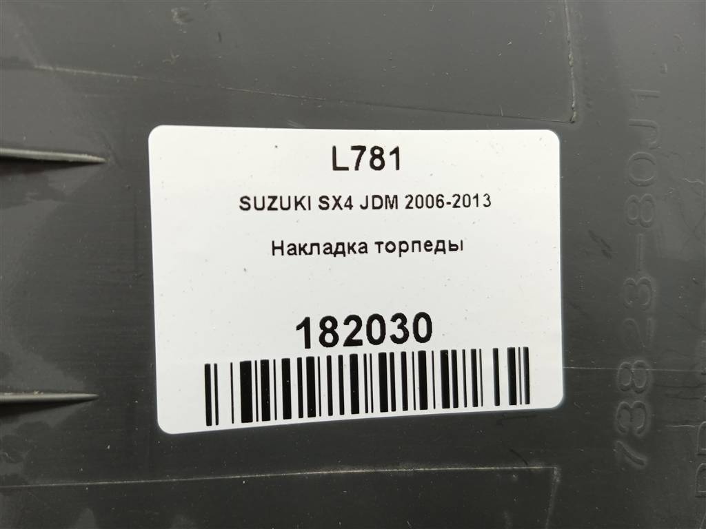 накладка торпедо SUZUKI SX4 1.6 4WD MT (112 л.с.)SX4  I рестайлинг (2009—2014) Внедорожник 7382380J10P4Z, 980 рублей, Москва