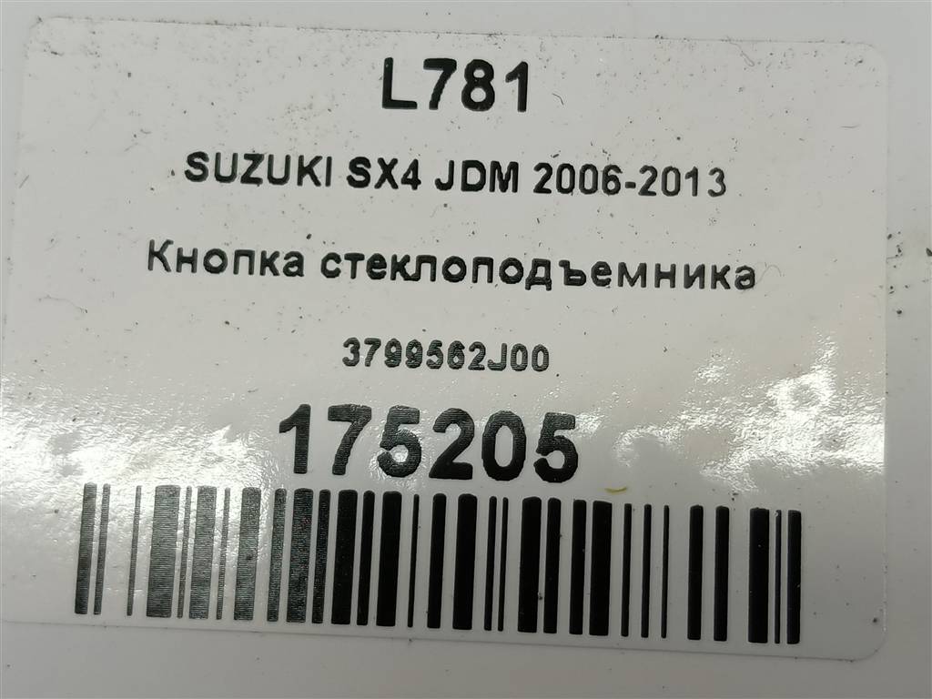 кнопка стеклоподъемника SUZUKI SX4 1.6 4WD MT (112 л.с.)SX4  I рестайлинг (2009—2014) Внедорожник 3799562J00, 520 рублей, Москва