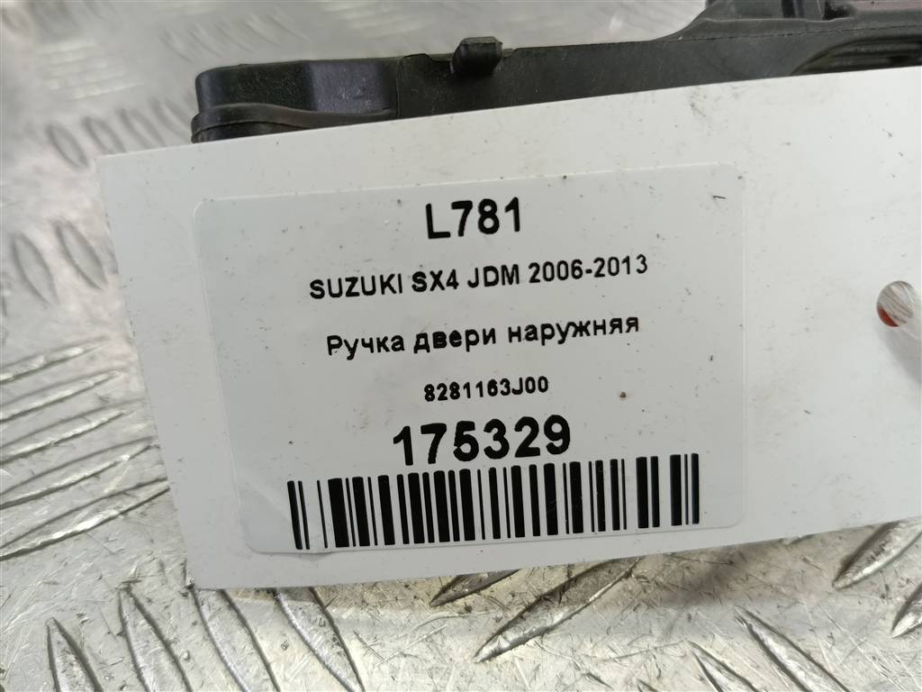 ручка двери внешняя SUZUKI SX4 1.6 4WD MT (112 л.с.)SX4  I рестайлинг (2009—2014) Внедорожник 8281163J00, 2010 рублей, Москва